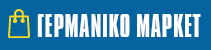 Γερμανικό Μάρκετ στα Ιωάννινα, Εισαγωγή γερμανικών προϊοντων.
